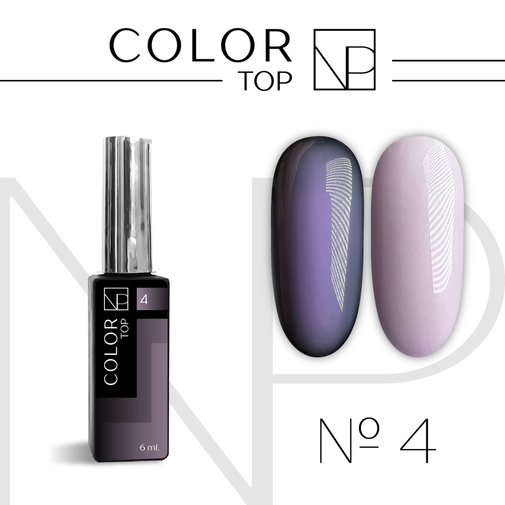 Nartist Color Top 4 6ml