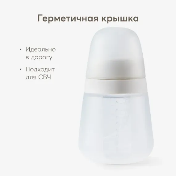 Бутылочка Happy Baby 270 мл