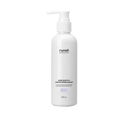 Крем для рук RuNail 200 ml омолаживаюший