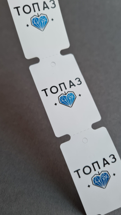 Бирки 30*50,8 мм с печатью двумя цветами. от 500 шт