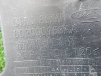 Бампер передний Chery Tiggo 8 (2018-2022)