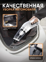 Пылесос вертикальный беспроводной для дома и автомобиля