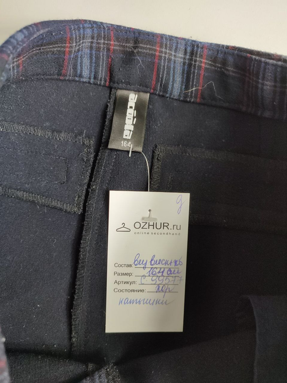 Брюки Acoola по фигуре в английском стиле на подростка 12-13 лет