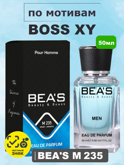 BEA'S M235 XY (Хьюго Икс Игрек) 50мл