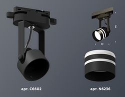 Ambrella Комплект трекового однофазного светильника с акрилом MR16 Трековые XT6602082