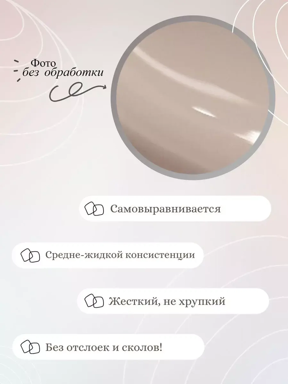 Гель для наращивания ногтей 05 NORD 15мл
