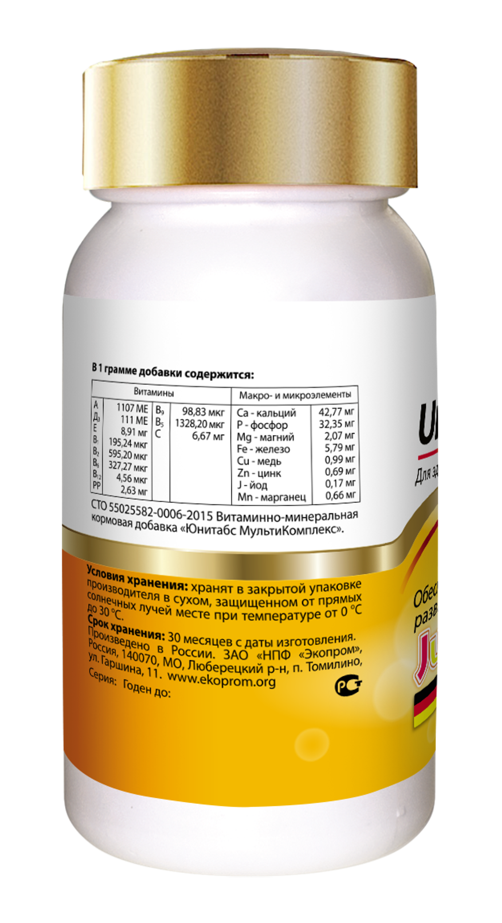 Unitabs Junior Complex витамины для щенков с фолиевой кислотой 100 таб