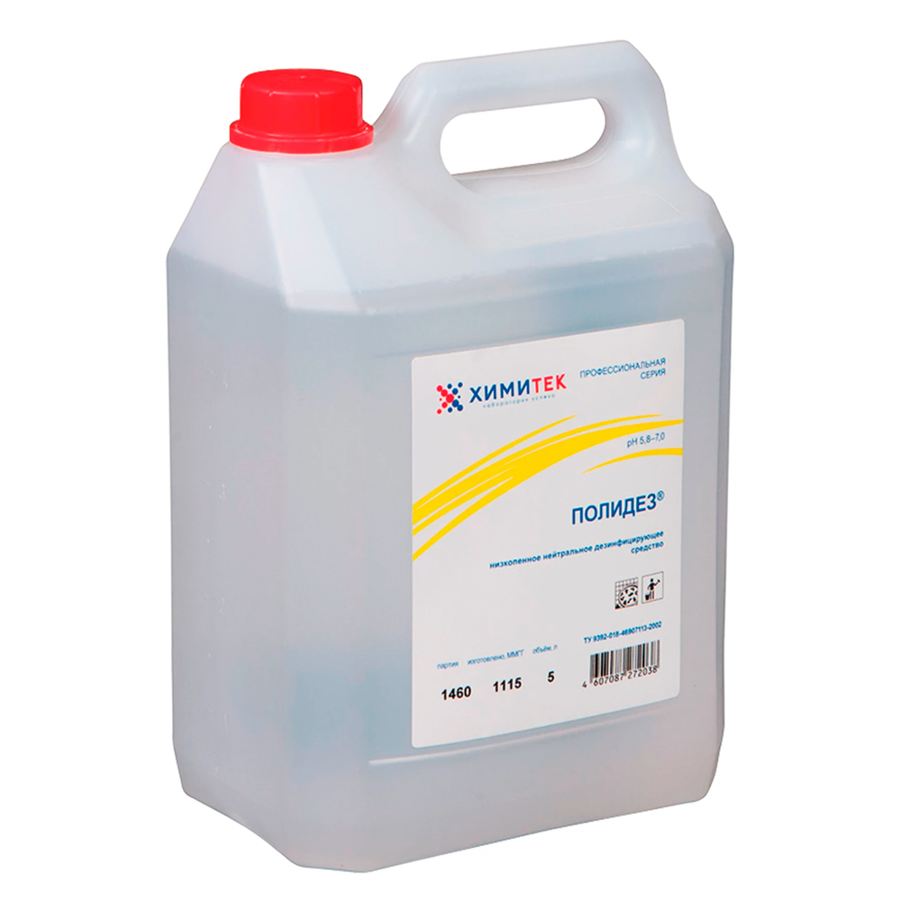 Полидез дезинфицирующее средство 5 л