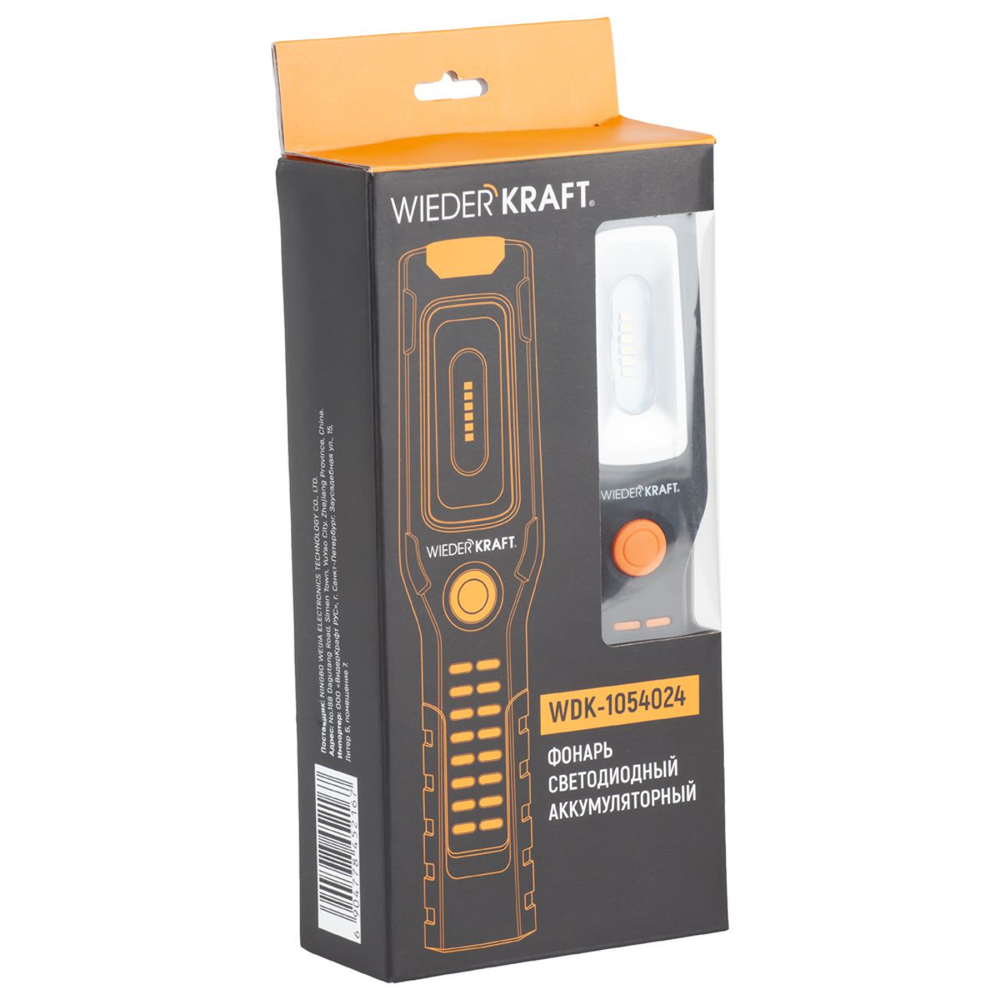 WDK-1054024 Светодиодный аккумуляторный фонарь, 550 Лм