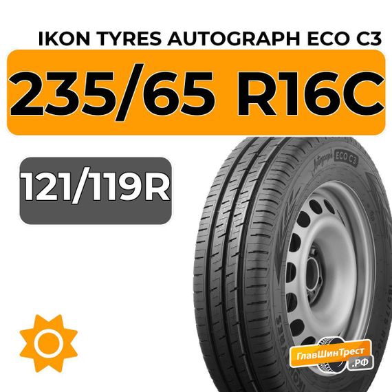 Ikon Tyres Autograph Eco C3 235/65 R16C 121/119R