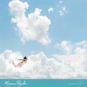 Быть на седьмом небе