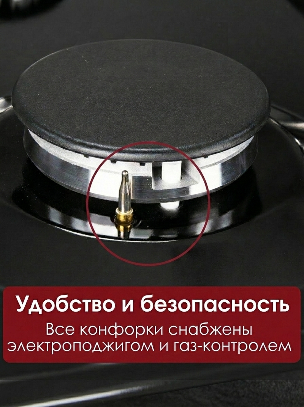 газовая поверхность KM 506 S
