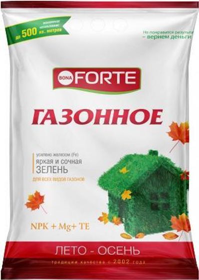 Удобрение BONA FORTE газонное Осень 5кг гранул