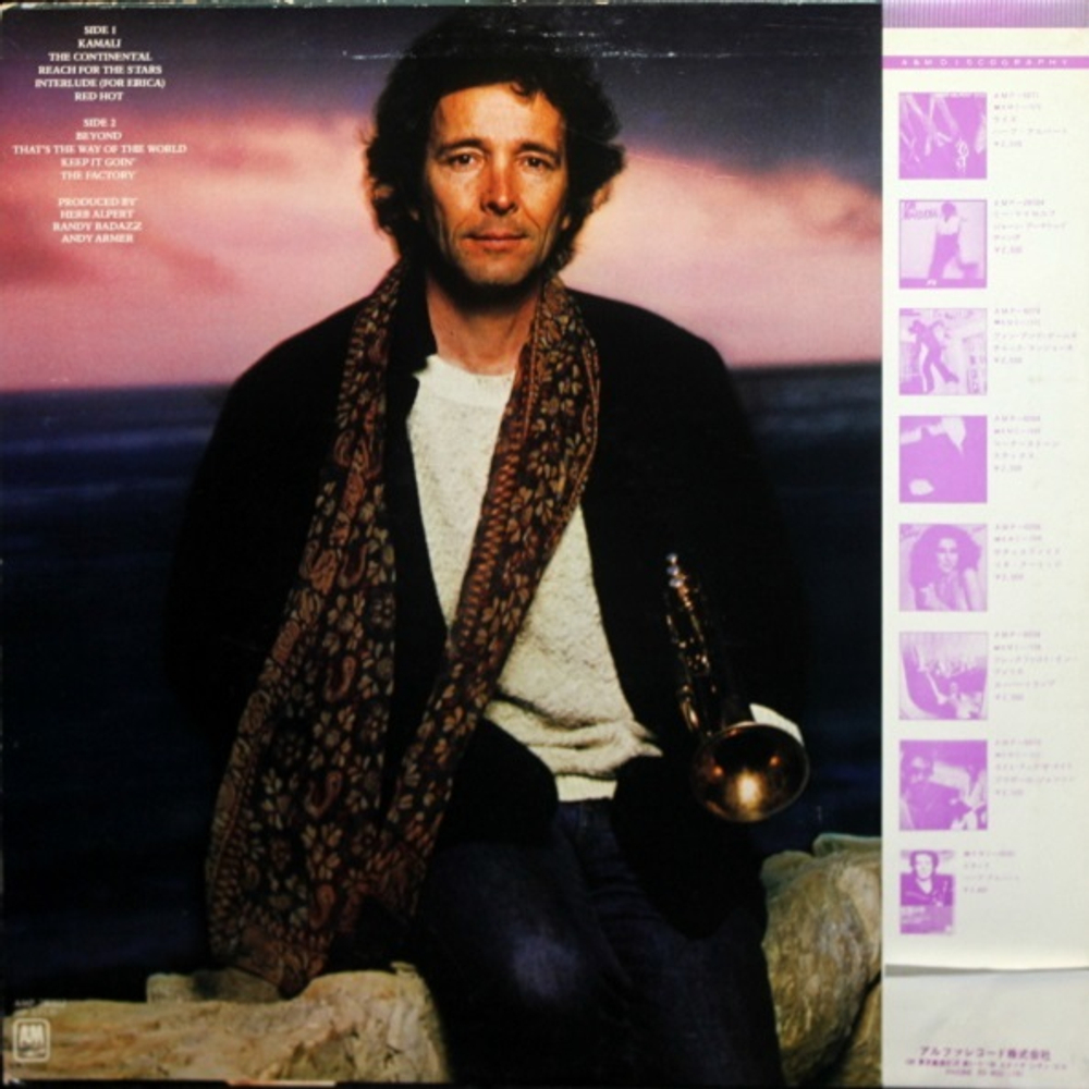 Herb Alpert / Beyond (LP)