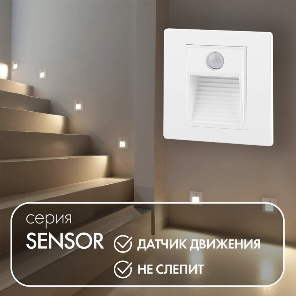 Подсветка для стен и ступеней Denkirs DK1020-WH