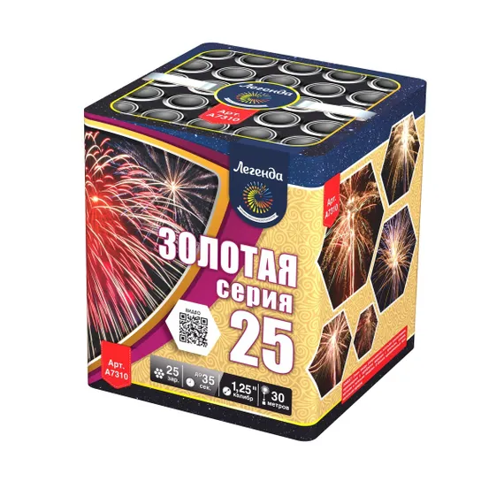 Золотая серия 25 1,2" х 25 А7310