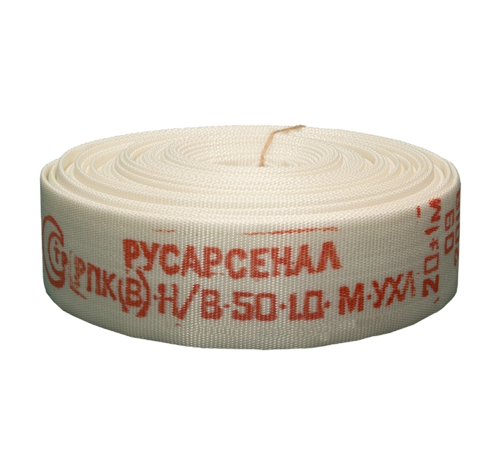 Рукав пожарный "Премиум" 50 мм РПМ(В)-50-1,6-И-УХЛ1 без комплекта 20+-1 м Русарсенал