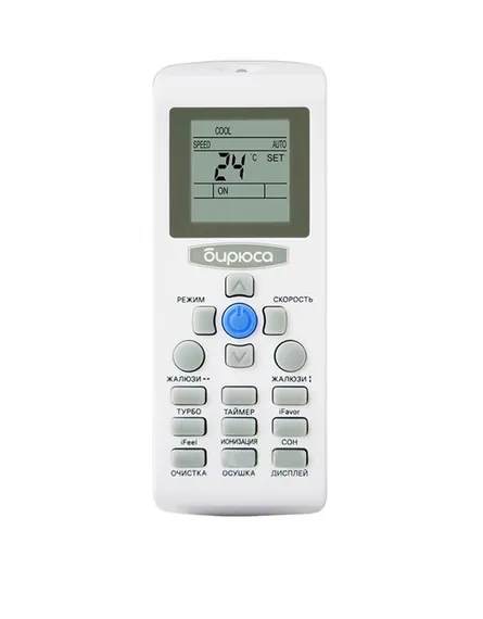 Сплит-система Бирюса B-09HPR/B-09HPQ H