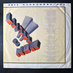 Phil Manzanera / 801 ‎– Listen Now (США 1977г.)