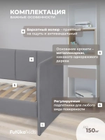 Диван - кровать 160х80 см Stitch ткань Микровелюр