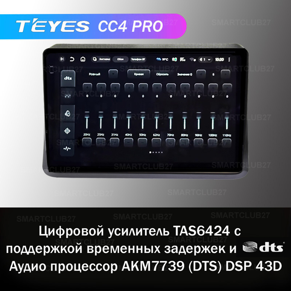 Teyes CC4 Pro 9" для Toyota Noah, Voxy 2014+