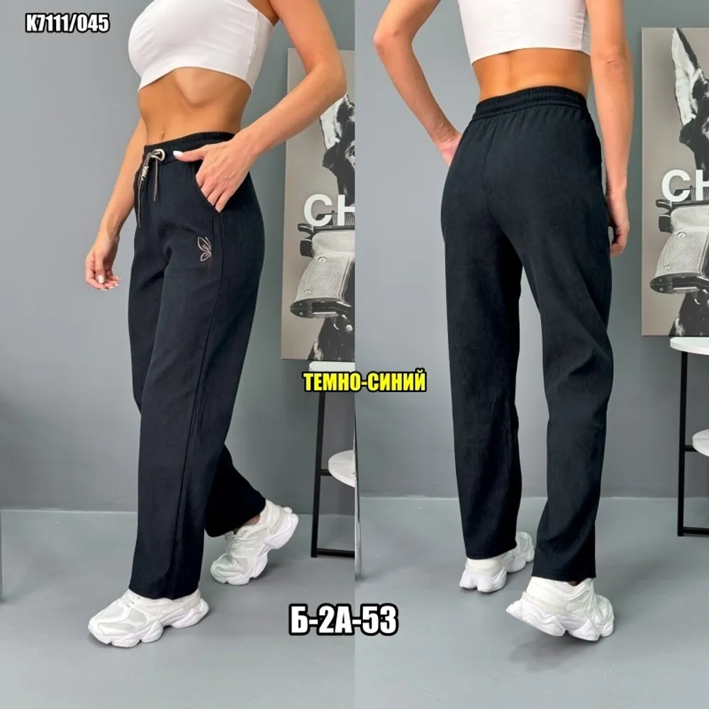 Брюки 7351443 Fabrika