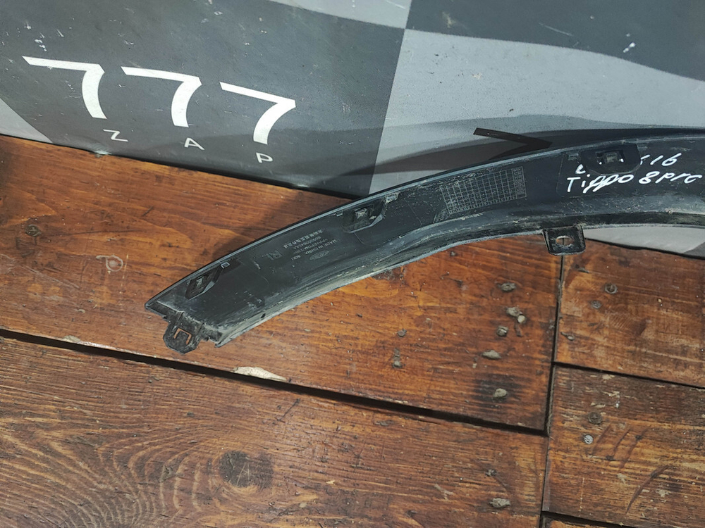 Накладка крыла заднего левого Chery Tiggo 8 Pro 21-нв Б/У Оригинал 609000645AA