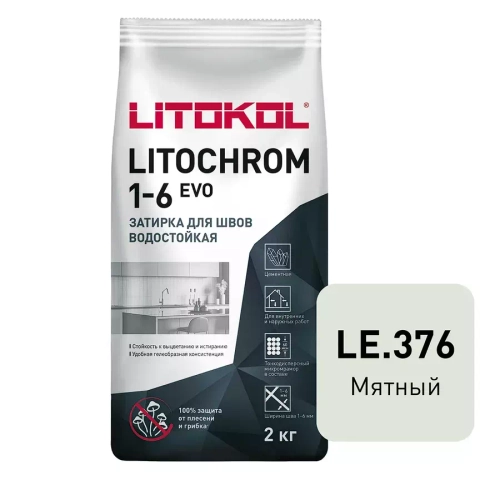 Затирка швов цементная Litokol Litochrom 1-6 Evo LE.385 нефрит, алюм.мешок 2 кг