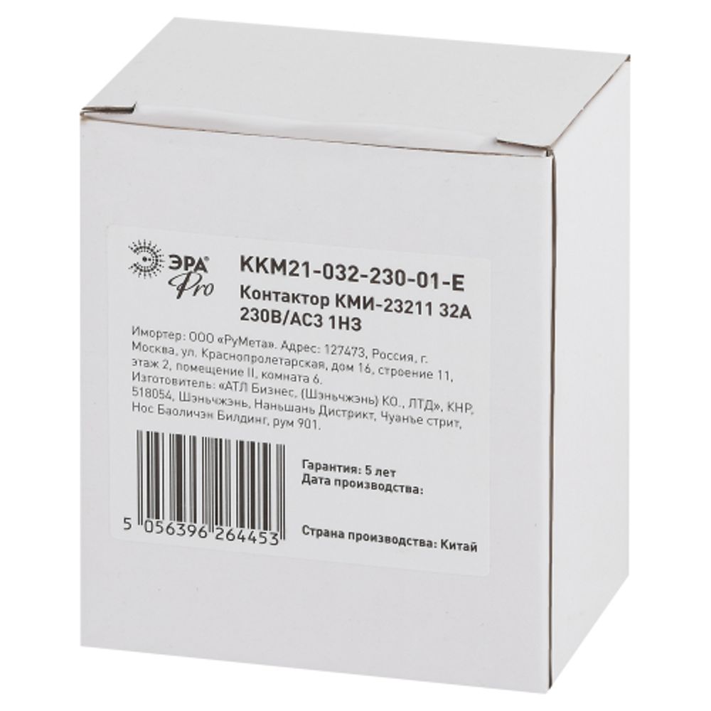 Контактор ЭРА PRO KKM21-032-230-01-E КМИ-23211 32А 230В/АС3 1НЗ | Электротовары