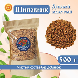 Шиповник Донской молотый.