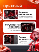 Игровой ПК FIRESTRIKE Balance RTX5060 /Core i5 14400F/32GB RAM/ SSD 1000GB/750W/win 11 Pro