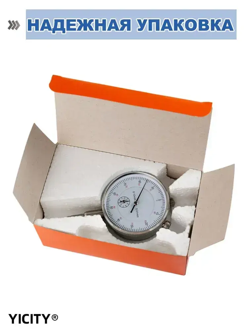 YICITY Индикатор часового типа 0-10 мм 0,01мм, измерительный механический