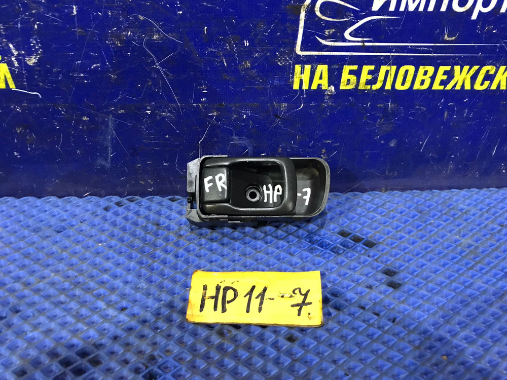 Ручка двери передней правой салонная NISSAN PRIMERA 1998
