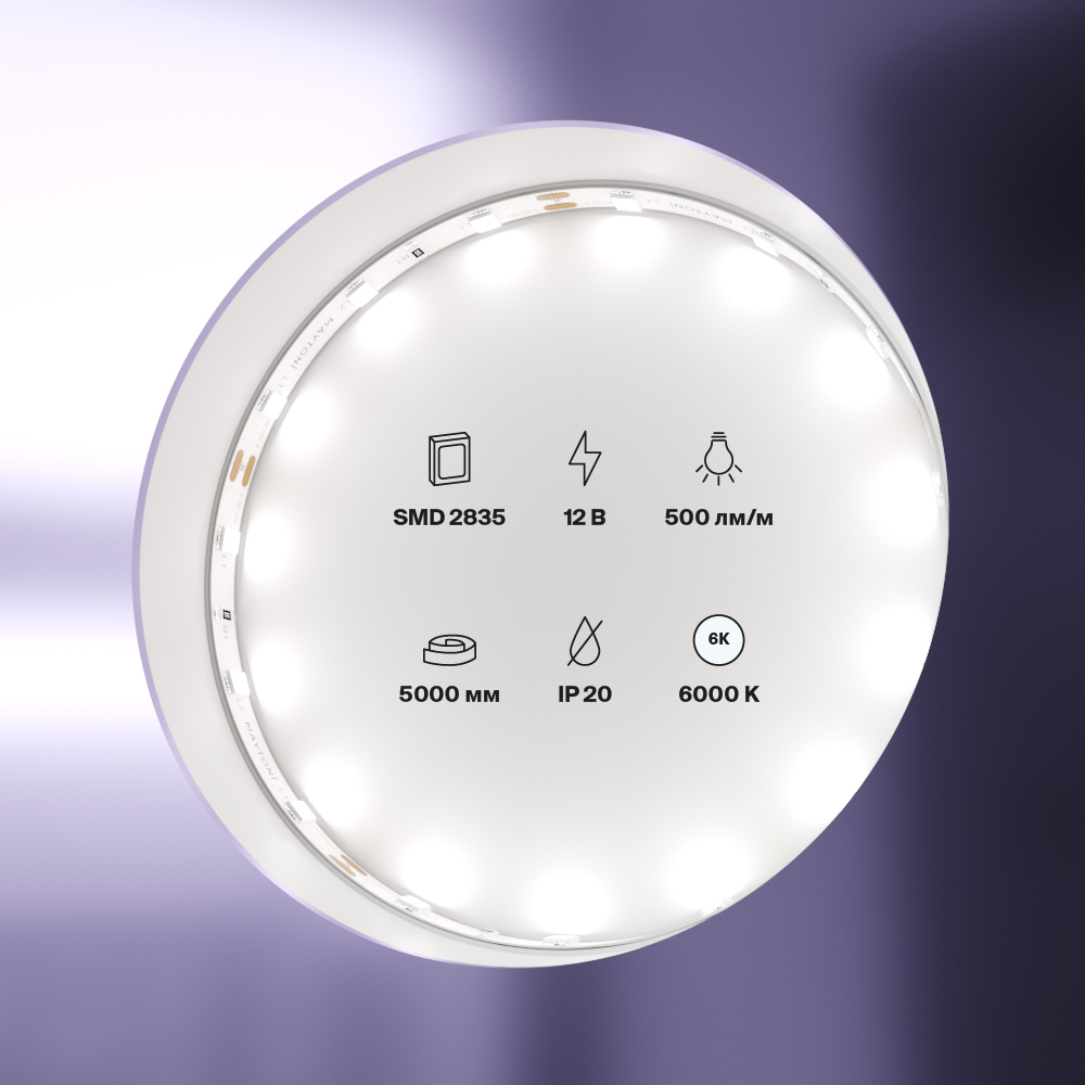 Светодиодная лента Maytoni Led Strip 12В 2835 4,8Вт/м 6000K 5м IP20 20009