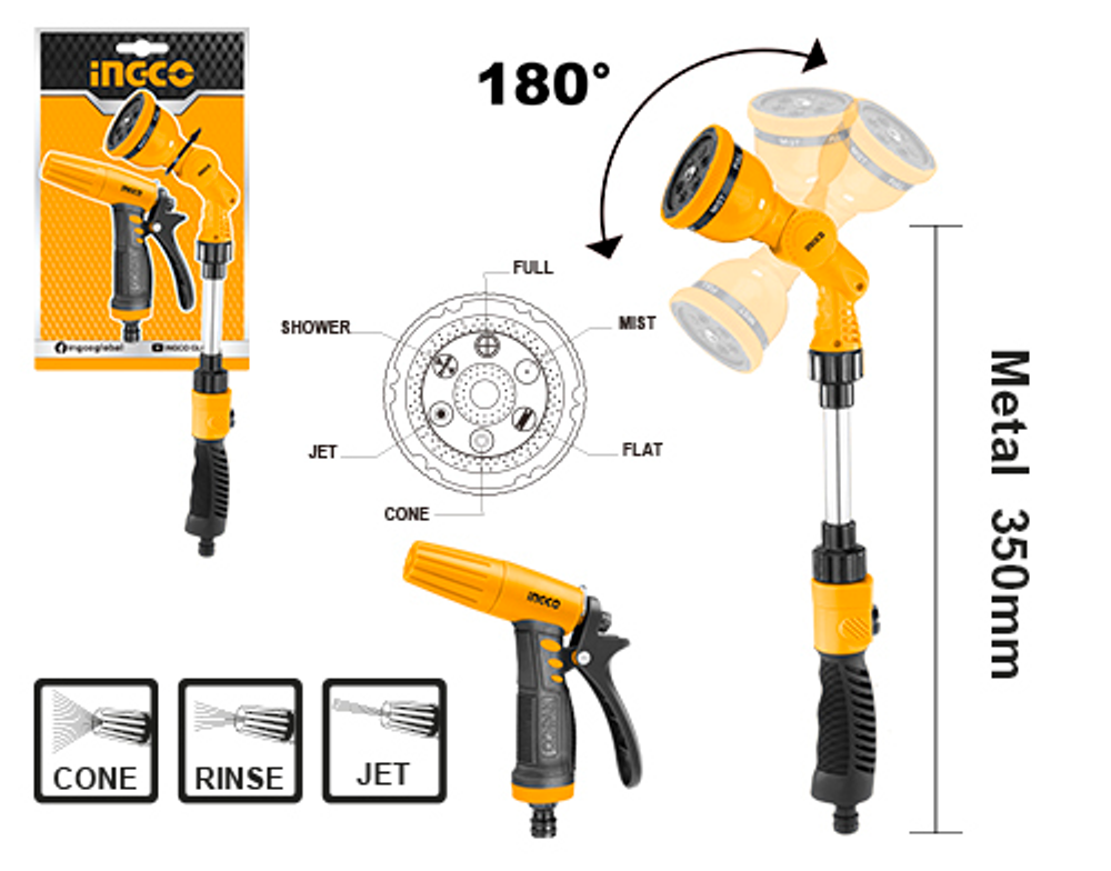 Набор оросителей 2шт