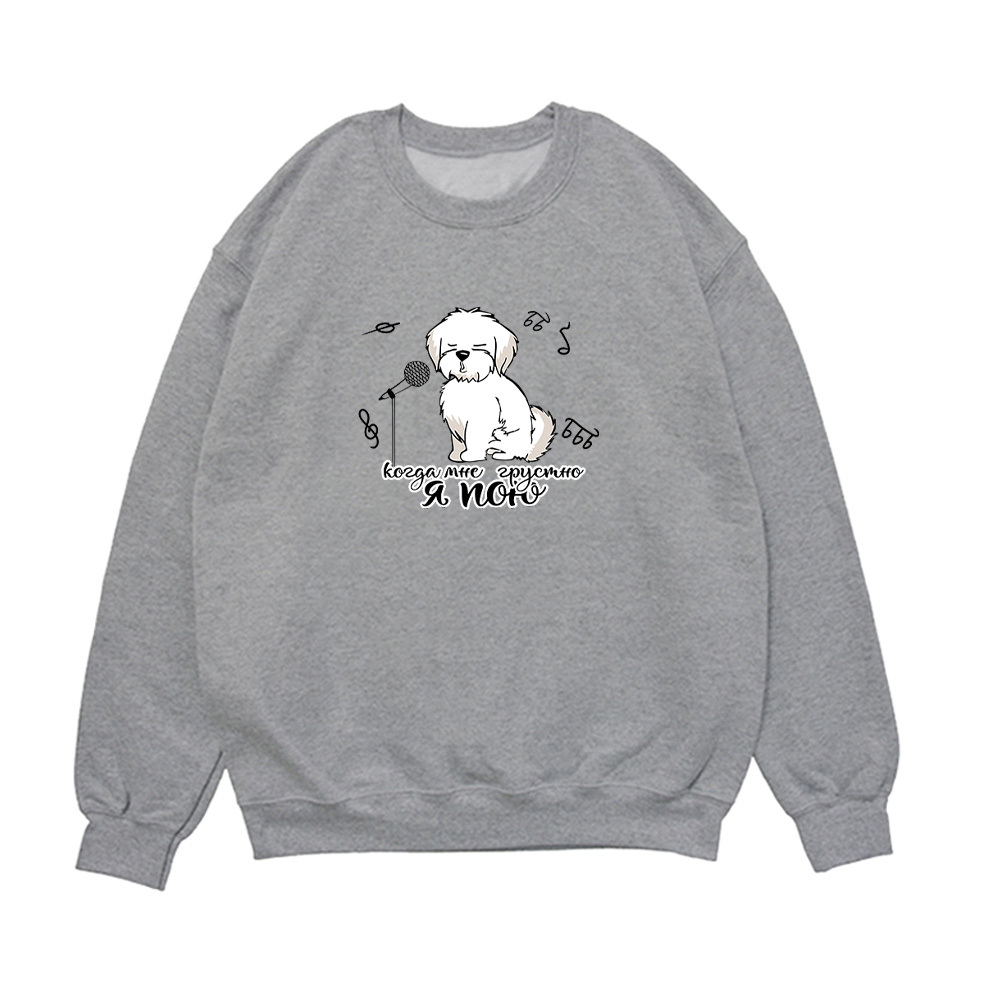 Свитшот "Мальтезе поёт"