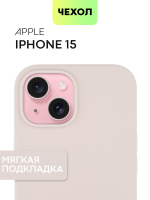 Чехол BROSCORP для Apple iPhone 15 (арт.IP15-SOFTRUBBER-PINKSAND )