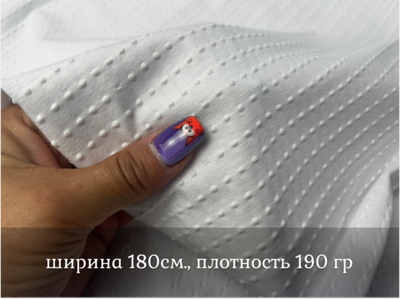 Кулирка с лайкрой ЖАККАРД МУШКИ БЕЛЫЕ