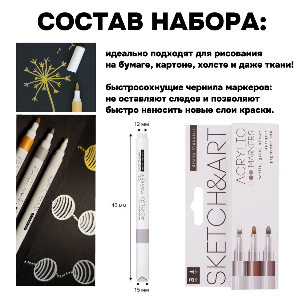 Художественный набор «Мега МНОГО АКРИЛА», рисование акрилом