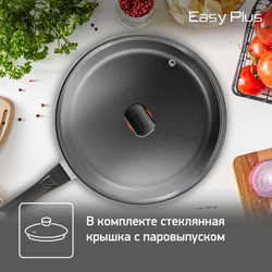Сковорода с крышкой Tefal Easy Plus 24см 4237924