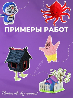 3д ручка с набором пластика 3d-ручка