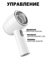 Мастурбатор мужской МКТ 0211 автоматическое портативное устройство, белый