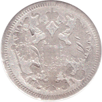 15 копеек 1869 СПБ НI Александр II F