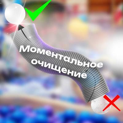 Мощная шаромойка для мойки, чистки и дезинфекции шаров PowerSphere, 30000 шаров/час