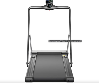 Беговая дорожка TAKARA YP-Mini Change