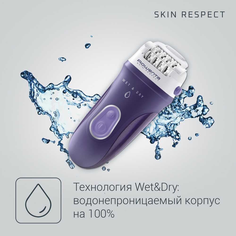 Эпилятор Rowenta Spin Respect EP8050F0