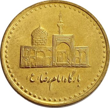 100 риалов 2004 Иран