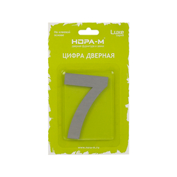 Цифра 7 из нержавеющей стали