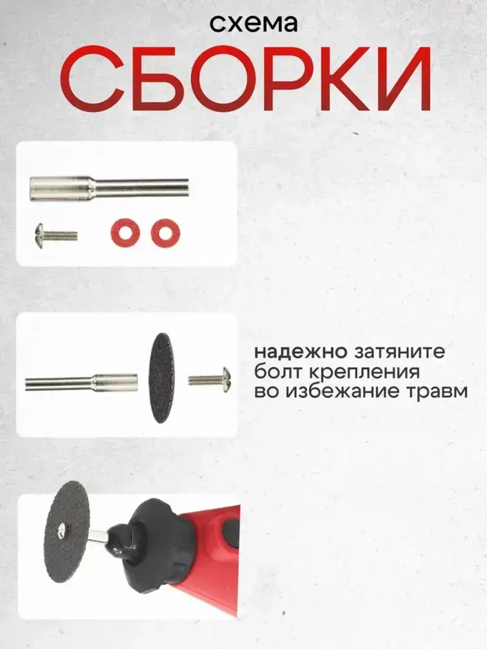 TAGOR Диск пильный 32 x 1.2