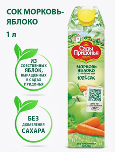 НЕКТАР САДЫ ПРИДОНЬЯ ЯБЛОКО-МОРКОВЬ 1Л